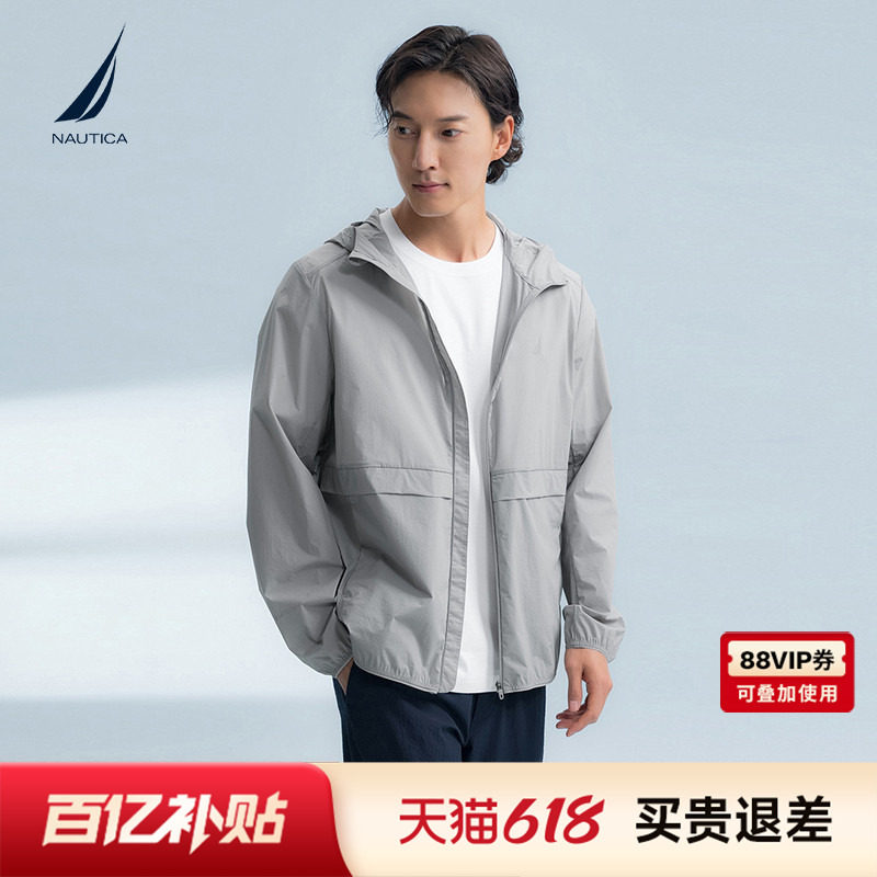【防晒】NAUTICA/诺帝卡男装春夏抗UV可收纳皮肤衣外套JC5112