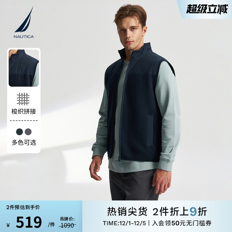 NAUTICA/诺帝卡时尚拼接毛衣马甲