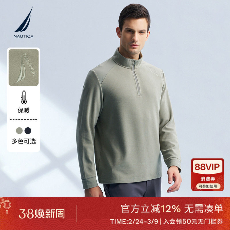 【德绒保暖】NAUTICA/诺帝卡男装秋冬时尚拼接半开襟卫衣KM4412