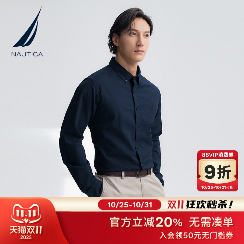 NAUTICA/诺帝卡舒适透气长袖衬衫