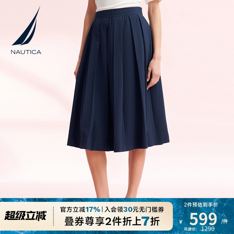 NAUTICA/诺帝卡休闲半身裙