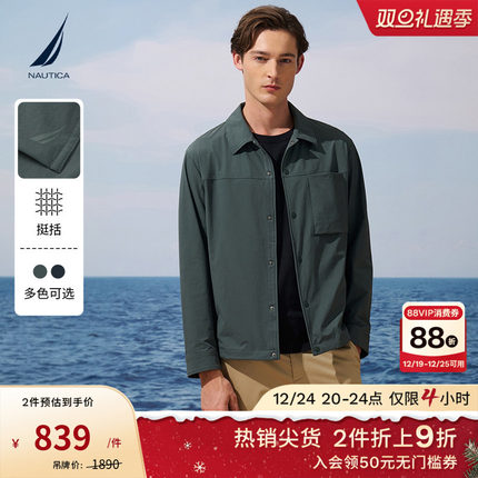 NAUTICA/诺帝卡男装25秋冬登山呢轻便带弹通勤翻领行政夹克JO5302