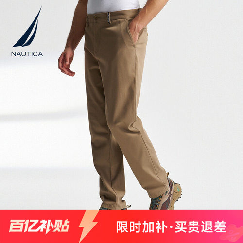 NAUTICA/诺帝卡舒适宽松休闲裤