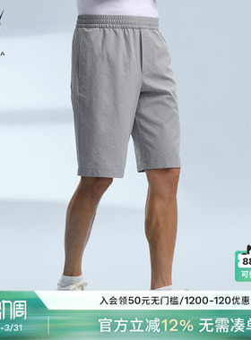 NAUTICA/诺帝卡男装夏季泡泡纱肌理感全橡筋休闲短裤BC5201