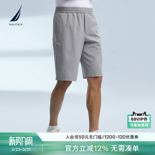 泡泡纱肌理感全橡筋休闲短裤 夏季 BC5201 诺帝卡男装 NAUTICA