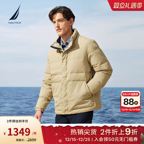 NAUTICA/诺帝卡立领羽绒服