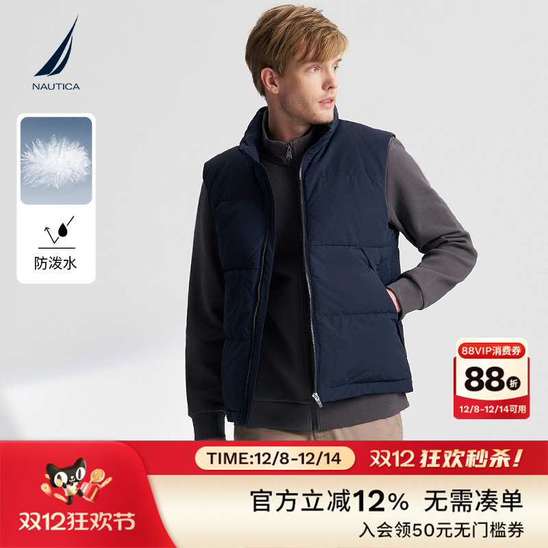 NAUTICA/诺帝卡保暖羽绒马甲
