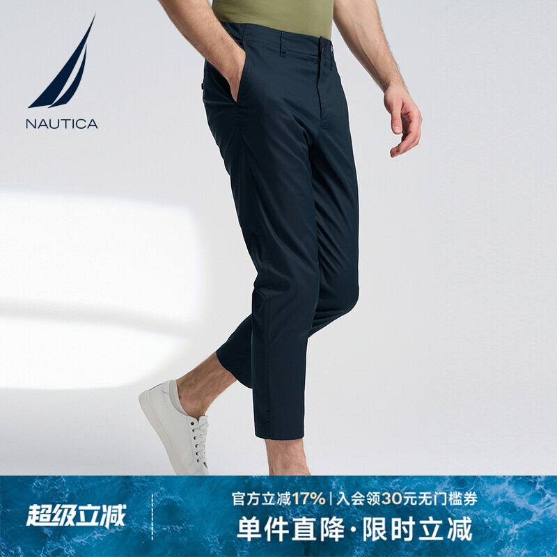 NAUTICA/诺帝卡男装夏季冰氨纤维凉感舒爽休闲九分裤PO4214