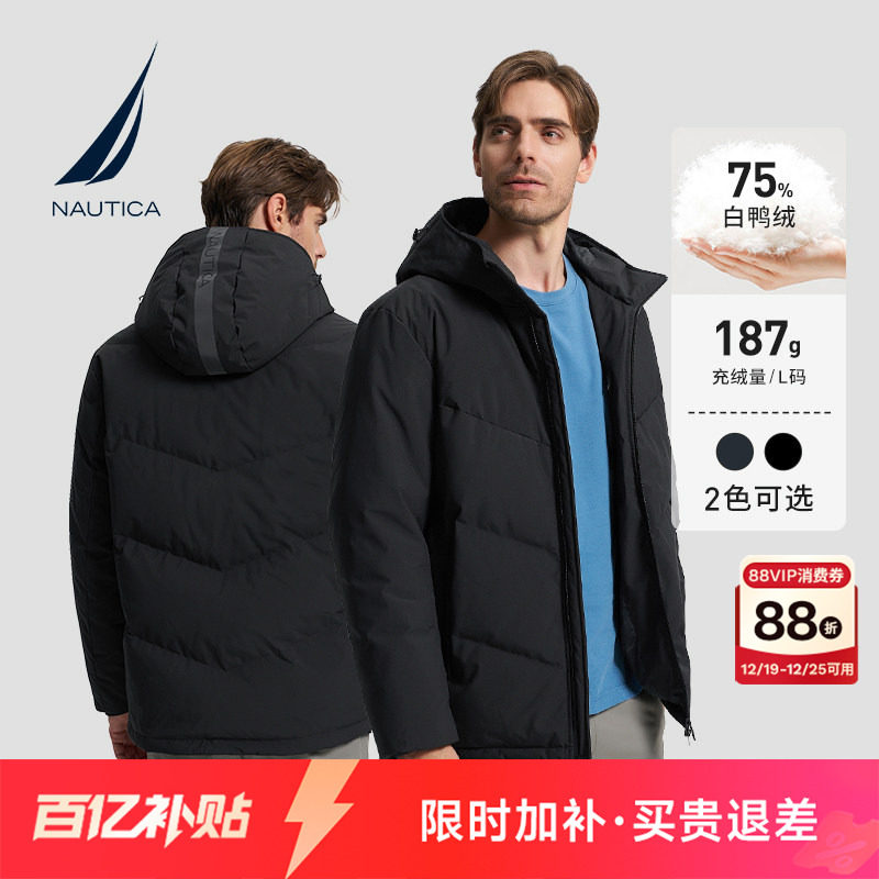 【高性价比】诺帝卡中长款羽绒服