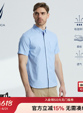 NAUTICA/诺帝卡男装夏季商务休闲纯色纯棉亲肤柔软短袖衬衫WO2204
