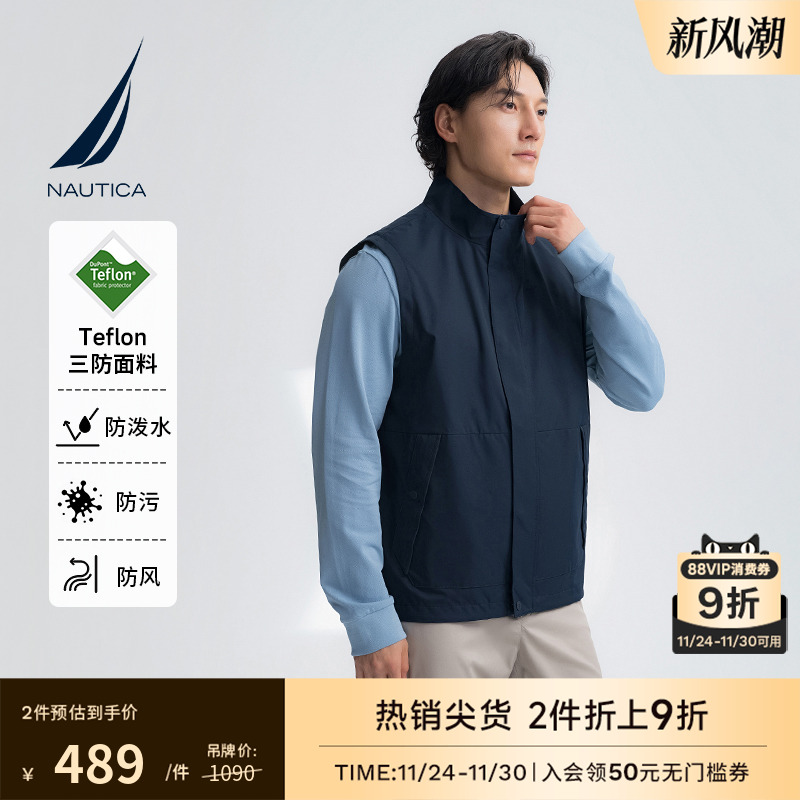 NAUTICA/诺帝卡小立领马甲