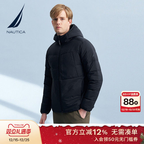 NAUTICA/诺帝卡休闲轻薄羽绒服