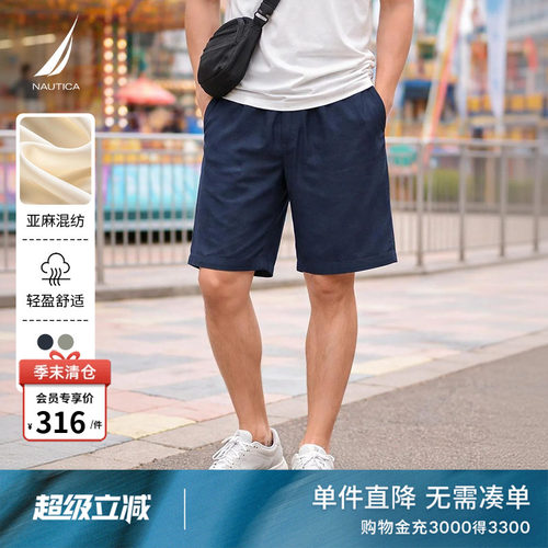 宽松抽绳松紧腰梭织短裤