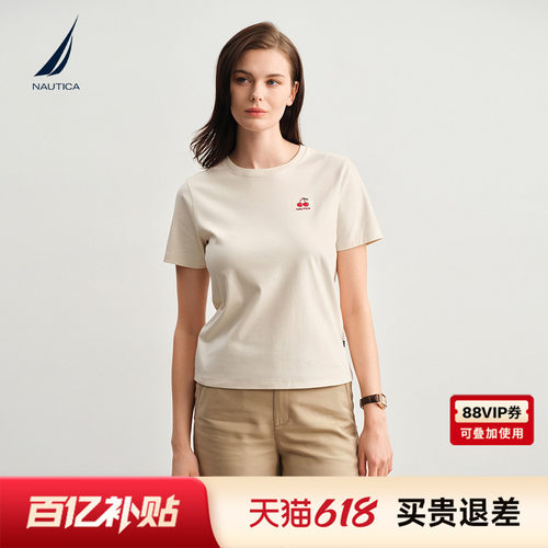 水果刺绣logo短袖圆领T恤