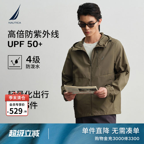 NAUTICA/诺帝卡薄外套