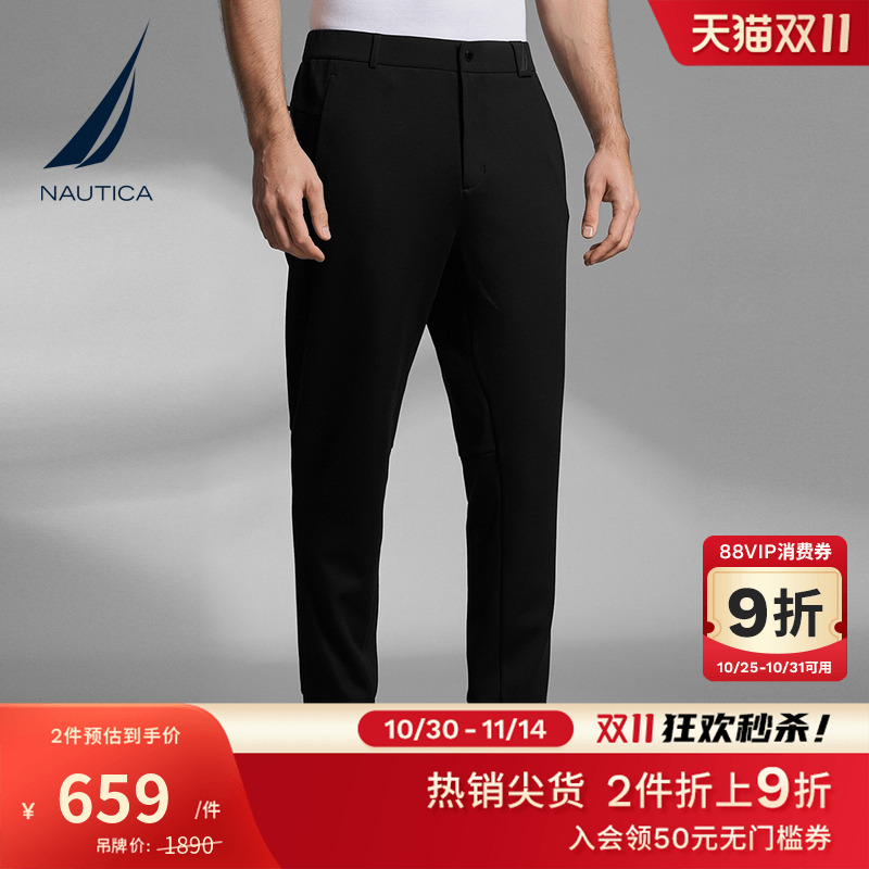 NAUTICA/诺帝卡防风保暖针织卫裤