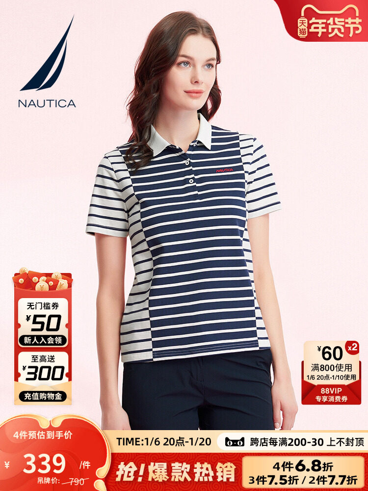NAUTICA WOMENS SUMMER NEW COTTON SOFT FASHION STRIPE STITCHED POLO SHIRT 42KO04