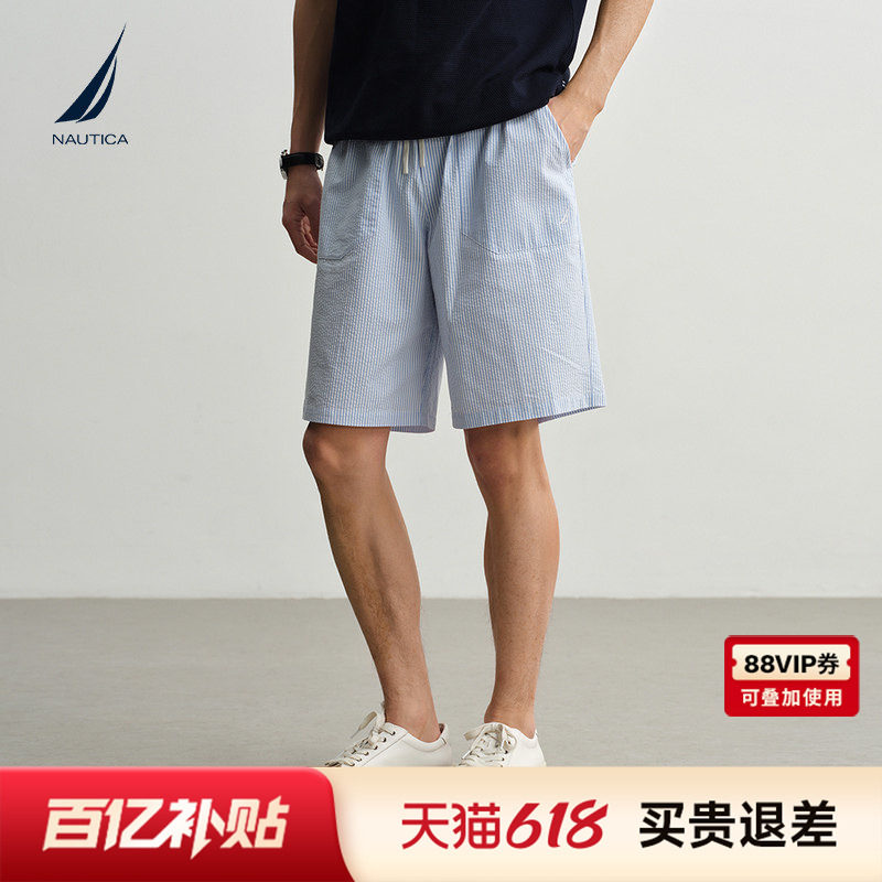 NAUTICA/诺帝卡男装26夏季新品休闲利落率性条纹松紧抽绳梭织短裤