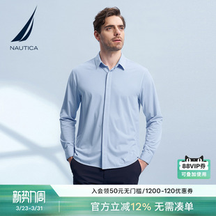 衬衫 春夏柔软垂感易打理休闲长袖 WC4108 诺帝卡男装 NAUTICA