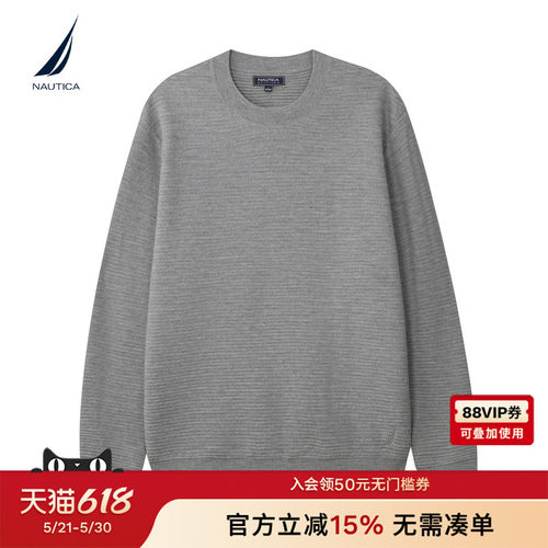 NAUTICA/诺帝卡保暖亲肤圆领毛衣