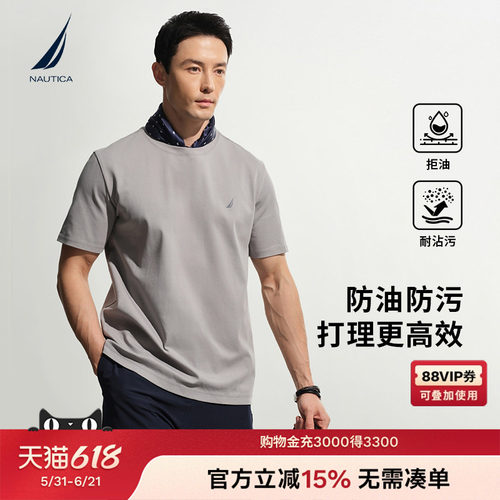 简约休闲罗纹圆领短袖T恤