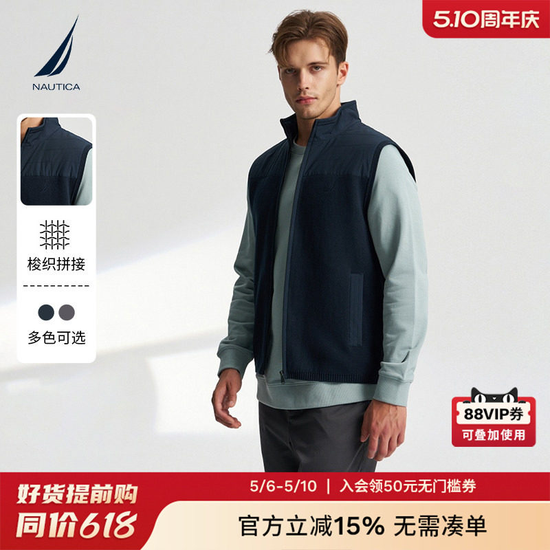 NAUTICA/诺帝卡男装秋冬柔软透气棉质时尚拼接毛衣马甲SO4301