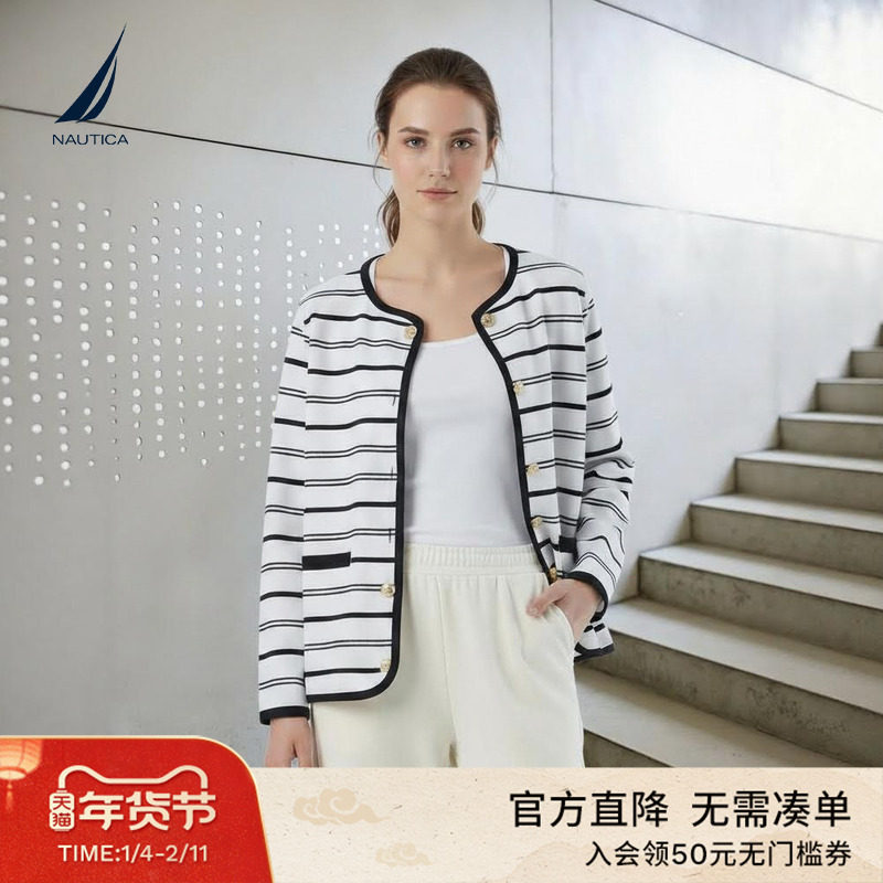 NAUTICA/诺帝卡女装26春季新品舒适透气时尚条纹针织外套,女装/女士精品,短外套,淘宝优惠券,粉丝福利购,淘宝优惠卷