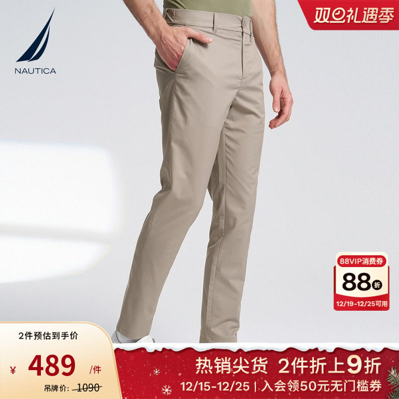 NAUTICA/诺帝卡男装夏季酷派丝吸湿速干柔软锥形长裤PO41
