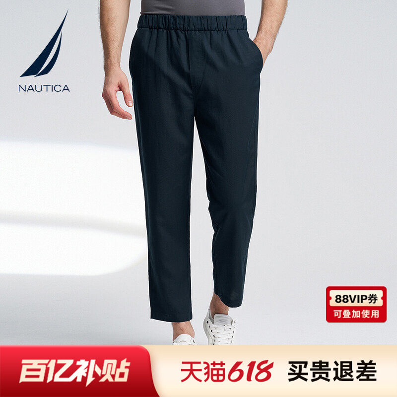 NAUTICA/诺帝卡男装休闲裤