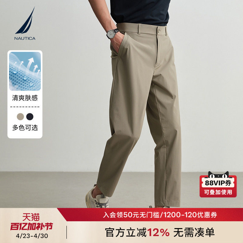 NAUTICA/诺帝卡男装26夏季新品斜插袋直筒梭织九分裤垂感百搭
