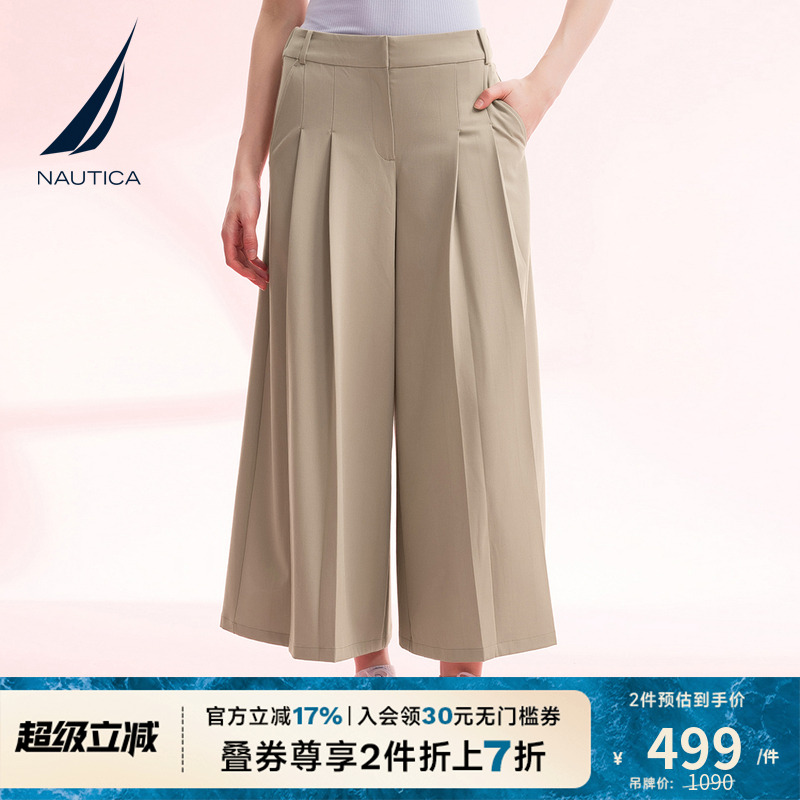NAUTICA/诺帝卡女装25夏季新品简约舒适垂感休闲阔腿裤裙裤