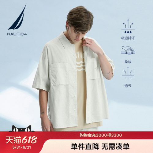 nautica/诺帝卡商务休闲短袖衬衫