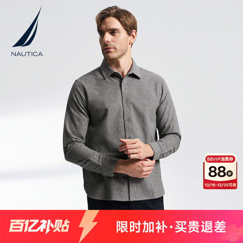 NAUTICA/诺帝卡男装秋冬柔软透气法兰绒磨毛休闲长袖衬衫WO