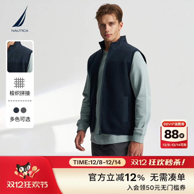 NAUTICA/诺帝卡时尚拼接毛衣马甲