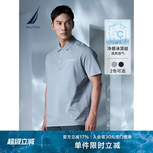 凉感 诺帝卡黑帆限量男装 NAUTICA KB3224 夏季 冰丝面料舒适POLO衫