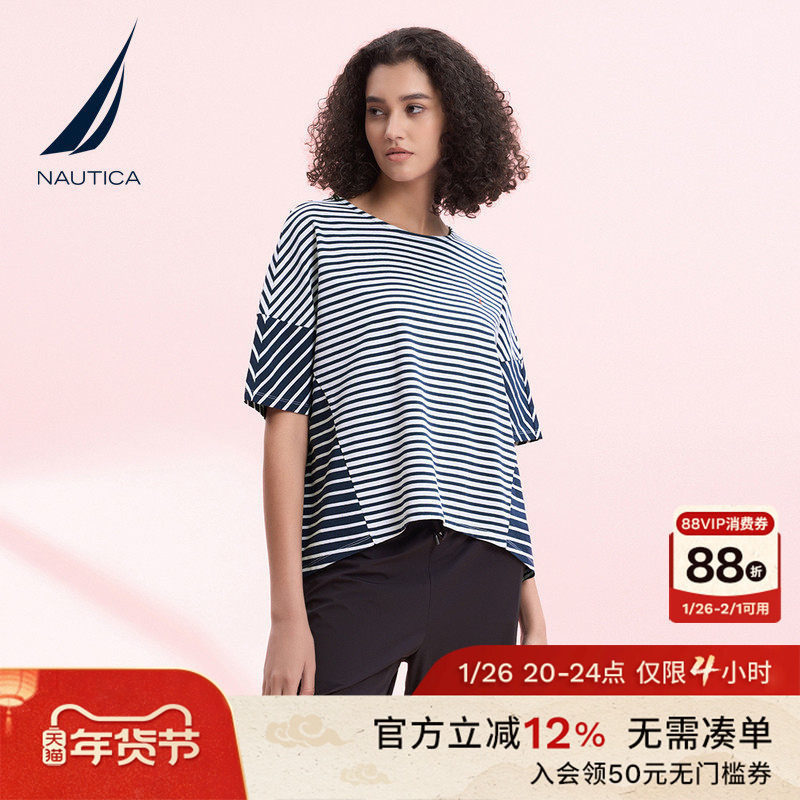 NAUTICA/诺帝卡女装夏季纯棉亲肤透气条纹休闲时尚短袖T恤32TO06,女装/女士精品,T恤,淘宝优惠券,粉丝福利购,淘宝优惠卷