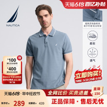 NAUTICA/诺帝卡男装夏季商务透气微弹休闲翻领短袖T恤POLO衫