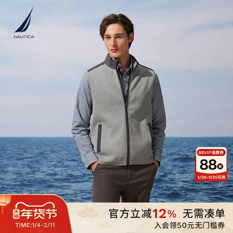 【全棉纱线】NAUTICA/诺帝卡男装25秋季时尚拼接毛衣马甲SO5301,男装,常规马甲,淘宝优惠券,粉丝福利购,淘宝优惠卷