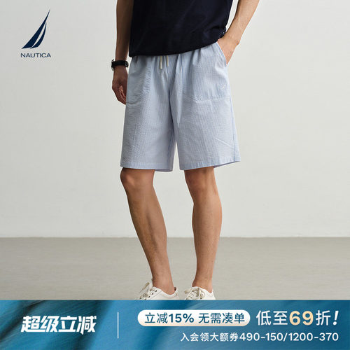 条纹松紧抽绳梭织短裤