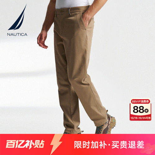 NAUTICA/诺帝卡舒适宽松休闲裤