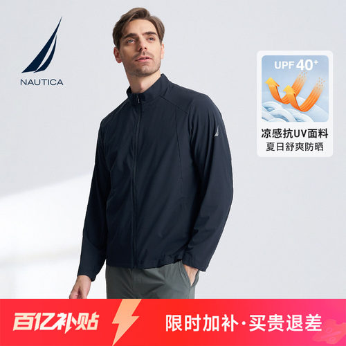 NAUTICA/诺帝卡休闲夹克外套