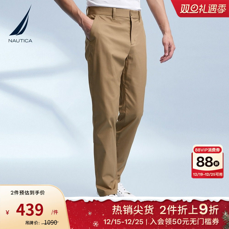 NAUTICA/诺帝卡休闲时尚锥形裤