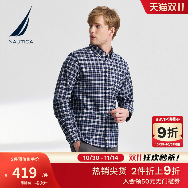 NAUTICA/诺帝卡柔软休闲格子衬衫