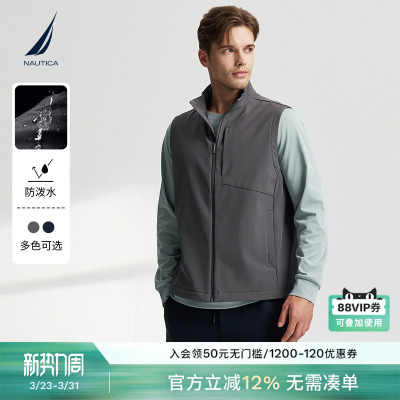 NAUTICA/诺帝卡保暖加绒背心马甲