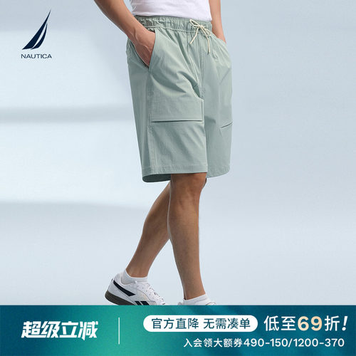 NAUTICA/诺帝卡亲肤梭织短裤