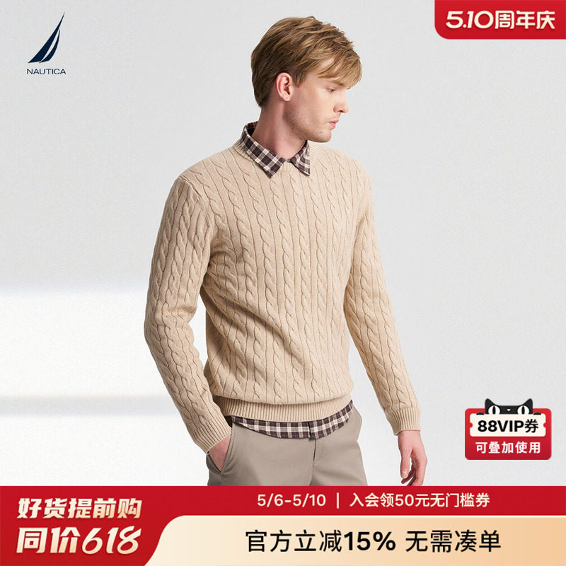 NAUTICA/诺帝卡男装秋冬款棉羊毛混纺柔软细腻老钱风毛衣SO4306