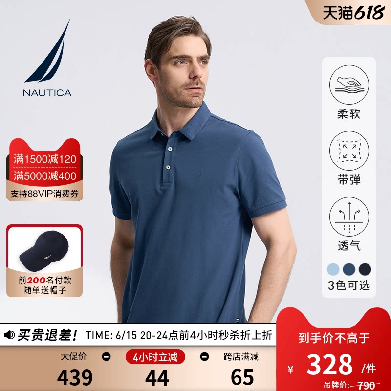 NAUTICA/诺帝卡男装23夏季新款亲肤弹力经典翻领短袖polo衫KO3201_虎窝淘