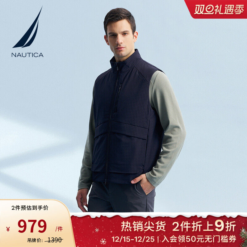 NAUTICA/诺帝卡时尚保暖马甲