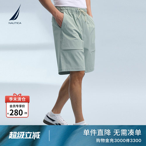 NAUTICA/诺帝卡亲肤梭织短裤