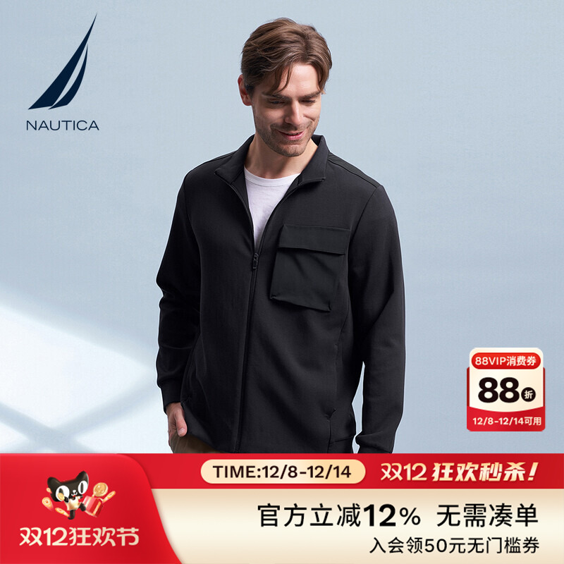 NAUTICA/诺帝卡秋冬纯色针织夹克